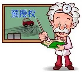 教育机构远程收款二维码怎么办理（富掌柜二维码办理）