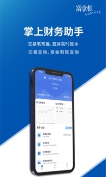 上海富友支付助力解决中小微店开业获客难的问题（富友支付富掌柜办理）